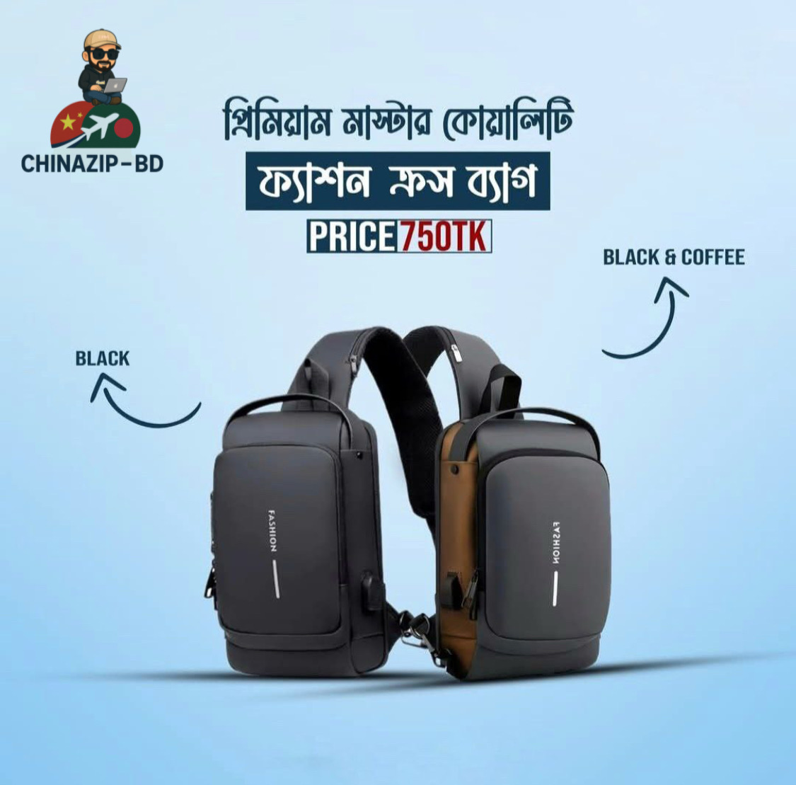 Premium water proof shoulder bag